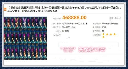 旭旭宝宝黑料爆料图视频,视频爆料背后的真相与争议  第1张