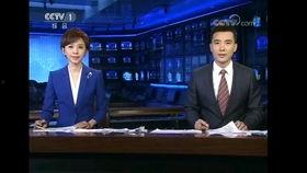 台海最新爆料新闻联播,新闻联播披露关键信息 第3张 台海最新爆料新闻联播,新闻联播披露关键信息 第3张