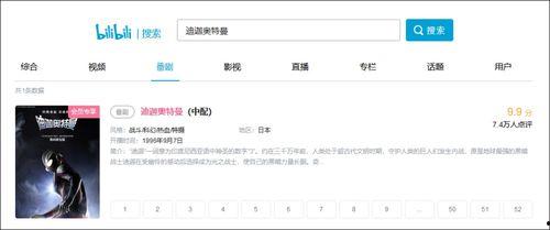 网络最新爆料视频,网络热议事件幕后真相曝光  第2张