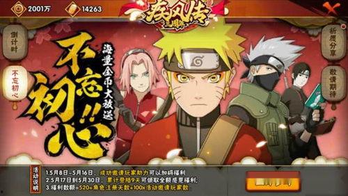 火影忍者最新所有爆料,揭秘最新爆料，揭秘宇智波斑的惊天秘密与忍者世界的未来走向  第3张