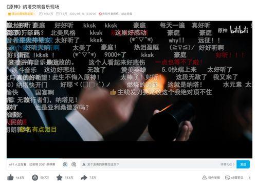 原神大伟哥最新爆料视频,揭秘游戏新内容与未来发展方向