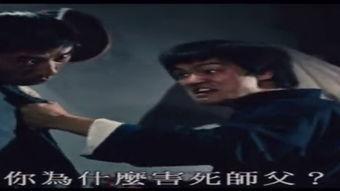 精武门全集在线观看,热血传奇,武术巅峰对决 第3张 精武门全集在线观看,热血传奇,武术巅峰对决 第3张