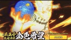 最新火影大爆料在线观看,揭秘忍者世界的终极秘密,在线观看抢先看! 第2张 最新火影大爆料在线观看,揭秘忍者世界的终极秘密,在线观看抢先看! 第2张