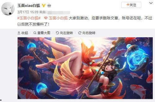 王者博主最新爆料微博号,王者博主最新爆料微博号,带你领略游戏圈幕后风云 第1张 王者博主最新爆料微博号,王者博主最新爆料微博号,带你领略游戏圈幕后风云 第1张