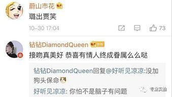 八卦直播爆料视频大全,热门视频大全精彩瞬间大盘点  第2张