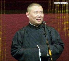 郭德纲人品爆料视频大全,揭秘相声大师的争议瞬间 第1张 郭德纲人品爆料视频大全,揭秘相声大师的争议瞬间 第1张