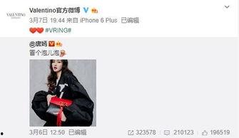 阮小咪最新爆料,揭秘娱乐圈不为人知的秘密 第2张 阮小咪最新爆料,揭秘娱乐圈不为人知的秘密 第2张