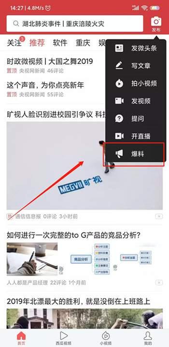 热点爆料一个视频多少钱,热点爆料视频制作背后的价格之谜