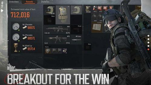 暗区突围最新视频爆料,神秘势力崛起,战斗一触即发! 第2张 暗区突围最新视频爆料,神秘势力崛起,战斗一触即发! 第2张