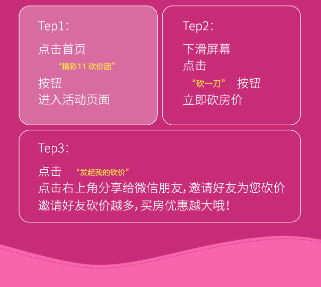 返场手册最新爆料图片,揭秘神秘图片背后的秘密与惊喜  第2张