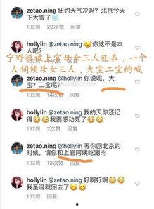 娱乐圈爆料哪个网站好进一点,揭秘哪个网站更容易进入的幕后真相 第1张 娱乐圈爆料哪个网站好进一点,揭秘哪个网站更容易进入的幕后真相 第1张