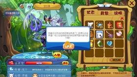 逆战最新天启爆料视频,揭秘神秘势力崛起与未来战局