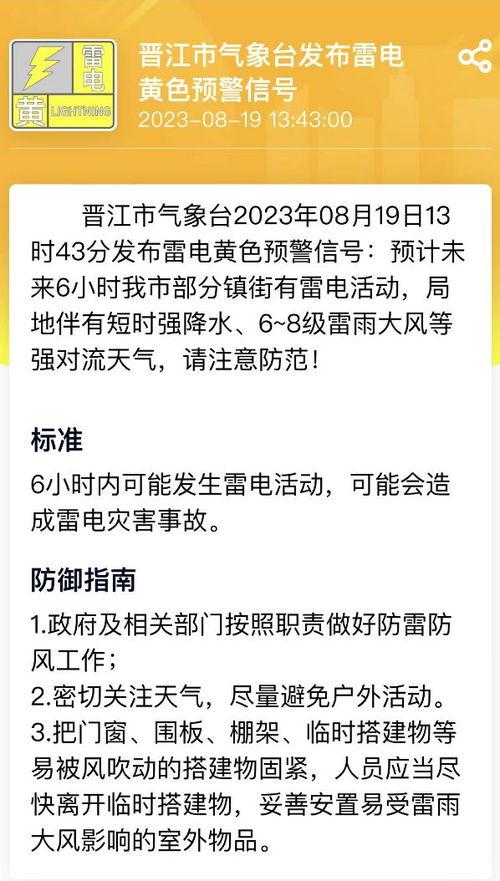 辉县新闻爆料电话查询地址  第3张