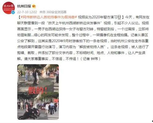 新闻爆料假货事件视频,视频曝光令人触目惊心的制假售假产业链  第1张