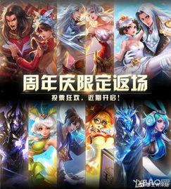 王者皮肤爆料最新体验,体验升级,视觉盛宴来袭! 第3张 王者皮肤爆料最新体验,体验升级,视觉盛宴来袭! 第3张