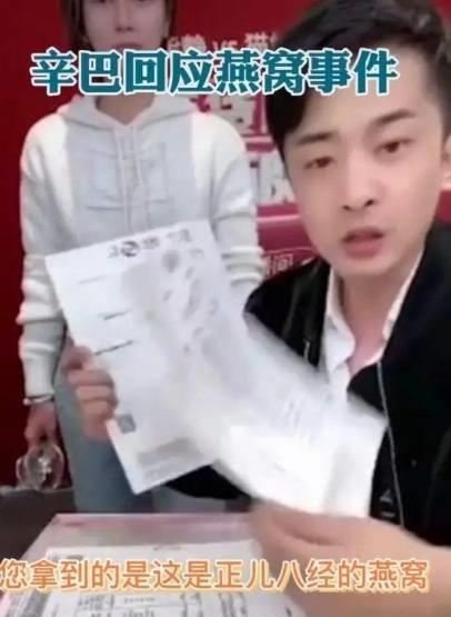 爆料假燕窝女孩视频大全,视频大全揭露行业乱象 第1张 爆料假燕窝女孩视频大全,视频大全揭露行业乱象 第1张