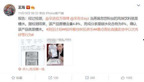 爆料假燕窝女孩视频大全,视频大全揭露行业乱象 第2张 爆料假燕窝女孩视频大全,视频大全揭露行业乱象 第2张