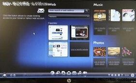 惠普最新爆料软件,揭秘全新软件功能与升级亮点