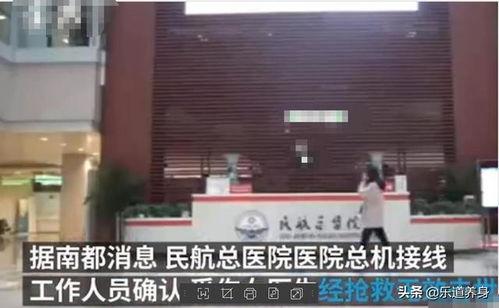 袁家岗医院爆料事件最新,真相与争议交织的医患关系风云