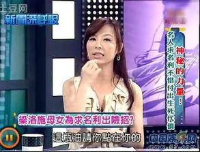 望江主播爆料视频曝光,揭秘背后惊人真相 第3张 望江主播爆料视频曝光,揭秘背后惊人真相 第3张