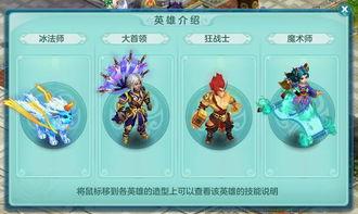 福五鼠最新爆料,揭秘神秘势力背后的惊天秘密！  第3张