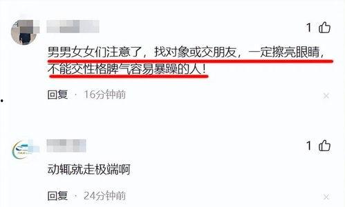柳州知情人爆料案件最新,知情人揭露惊人内幕，真相令人震惊！  第2张