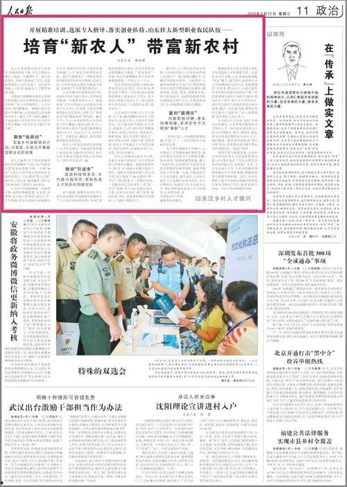 调料老板爆料新闻报道稿,老板爆料背后的惊人真相 第3张 调料老板爆料新闻报道稿,老板爆料背后的惊人真相 第3张