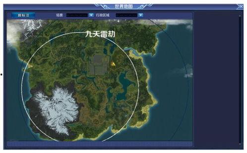 九域地图爆料视频大全最新,揭秘神秘世界,探寻未知领域 第3张 九域地图爆料视频大全最新,揭秘神秘世界,探寻未知领域 第3张