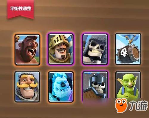 皇室战争国服最新爆料,神秘英雄登场,战局再掀风云 第3张 皇室战争国服最新爆料,神秘英雄登场,战局再掀风云 第3张