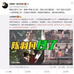 三代凤影爆料视频在线观看,独家爆料视频在线观看,带你领略神秘家族传奇 第3张 三代凤影爆料视频在线观看,独家爆料视频在线观看,带你领略神秘家族传奇 第3张