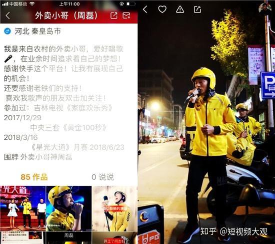 跑外卖真实爆料视频下载,跑单背后的辛酸与挑战