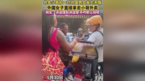 跑外卖真实爆料视频下载,跑单背后的辛酸与挑战 第2张 跑外卖真实爆料视频下载,跑单背后的辛酸与挑战 第2张