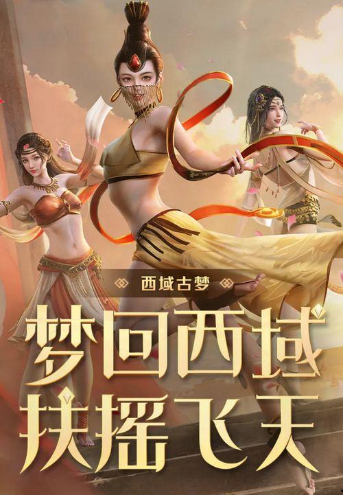 最新神话皮爆料,神秘力量觉醒，传奇英雄再临  第2张