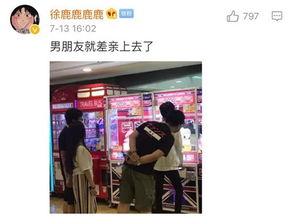 三人吃瓜视频免费观看,免费观看吃瓜视频盛宴 第2张 三人吃瓜视频免费观看,免费观看吃瓜视频盛宴 第2张