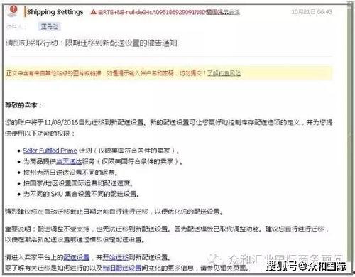 圣光集团爆料新闻最新,揭秘企业变革背后的辉煌历程 第2张 圣光集团爆料新闻最新,揭秘企业变革背后的辉煌历程 第2张