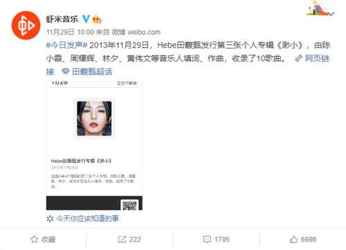 爆料视频音乐叫什么歌,探寻爆款歌曲背后的故事  第2张