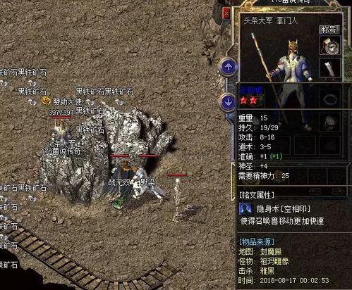 今日头条热血爆料,揭秘今日头条背后惊人内幕! 第2张 今日头条热血爆料,揭秘今日头条背后惊人内幕! 第2张