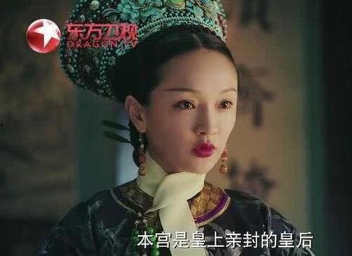 娱乐圈爆料如懿传的女主,揭秘后宫风云，女主命运起伏  第2张