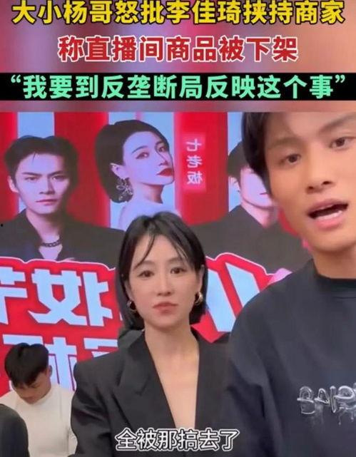 大杨哥爆料完整版视频,揭秘事件真相与幕后黑幕 第1张 大杨哥爆料完整版视频,揭秘事件真相与幕后黑幕 第1张