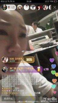 吃瓜群众大多直播网红,吃瓜群众的娱乐盛宴 第3张 吃瓜群众大多直播网红,吃瓜群众的娱乐盛宴 第3张