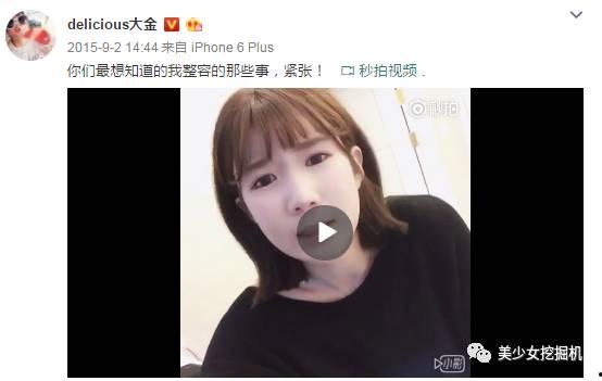 网红爆料王源视频,网红爆料引发网友热议 第3张 网红爆料王源视频,网红爆料引发网友热议 第3张