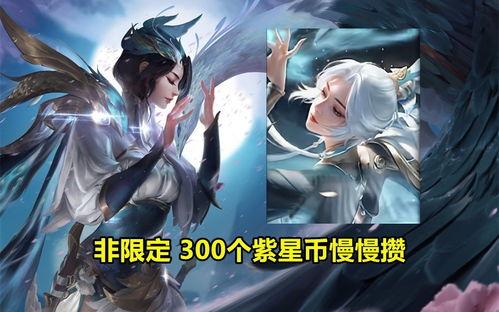 虞姬星传说皮肤最新爆料,璀璨星辰下的绝美舞者 第2张 虞姬星传说皮肤最新爆料,璀璨星辰下的绝美舞者 第2张